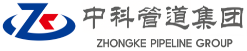 美溪中科管道装备集团